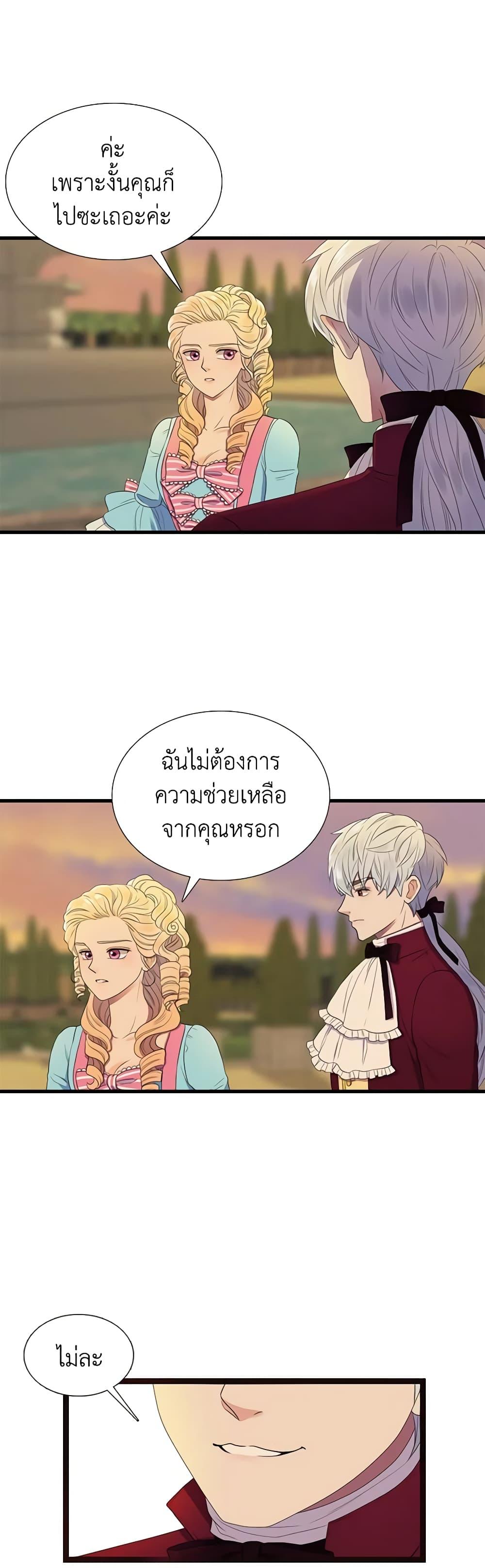 Manga-lc-com อ่านมังงะ อ่านการ์ตูน ออนไลน์ ฟรี Birth of a Villainess ตอนที่ 1 2 3 4 5 6 7 8 9 10 11 12 13 14 ฟรี ไม่มีโฆษณา Manga-lc - อ่าน มังงะ อ่าน การ์ตูน ออนไลน์ อ่านมังงะ ฟรี