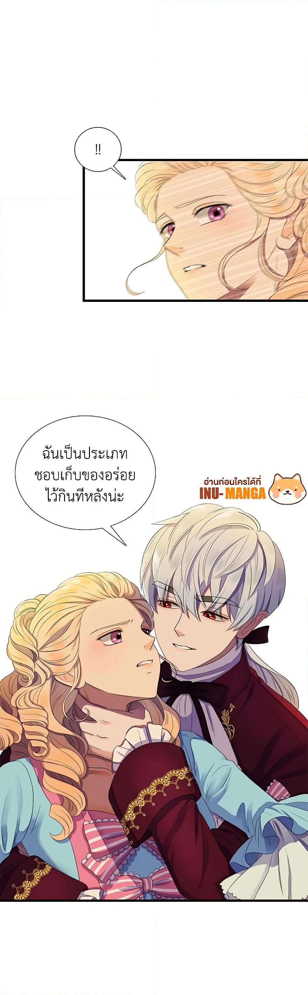 Manga-lc-com อ่านมังงะ อ่านการ์ตูน ออนไลน์ ฟรี Birth of a Villainess ตอนที่ 1 2 3 4 5 6 7 8 9 10 11 12 13 14 ฟรี ไม่มีโฆษณา Manga-lc - อ่าน มังงะ อ่าน การ์ตูน ออนไลน์ อ่านมังงะ ฟรี