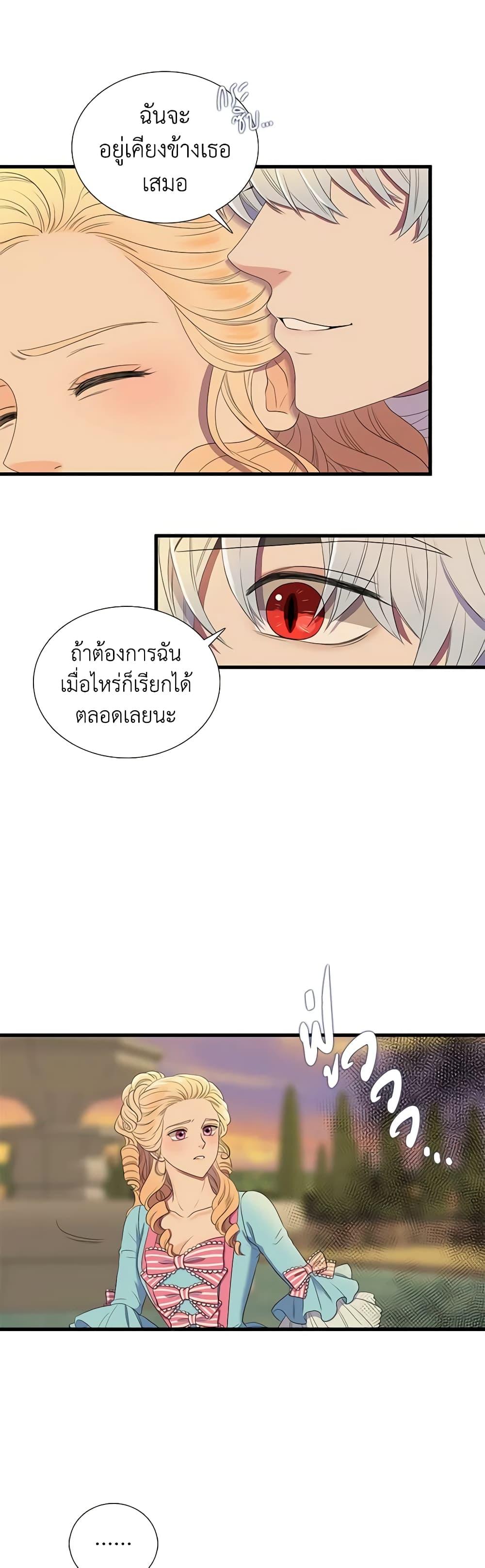 Manga-lc-com อ่านมังงะ อ่านการ์ตูน ออนไลน์ ฟรี Birth of a Villainess ตอนที่ 1 2 3 4 5 6 7 8 9 10 11 12 13 14 ฟรี ไม่มีโฆษณา Manga-lc - อ่าน มังงะ อ่าน การ์ตูน ออนไลน์ อ่านมังงะ ฟรี