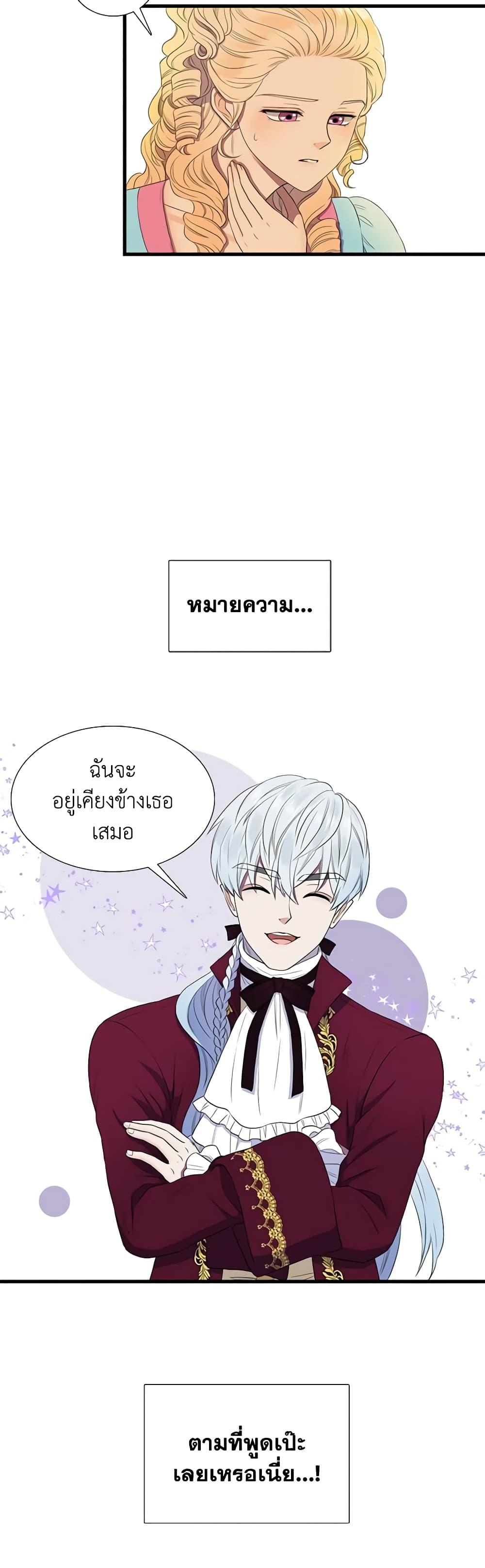 Manga-lc-com อ่านมังงะ อ่านการ์ตูน ออนไลน์ ฟรี Birth of a Villainess ตอนที่ 1 2 3 4 5 6 7 8 9 10 11 12 13 14 ฟรี ไม่มีโฆษณา Manga-lc - อ่าน มังงะ อ่าน การ์ตูน ออนไลน์ อ่านมังงะ ฟรี