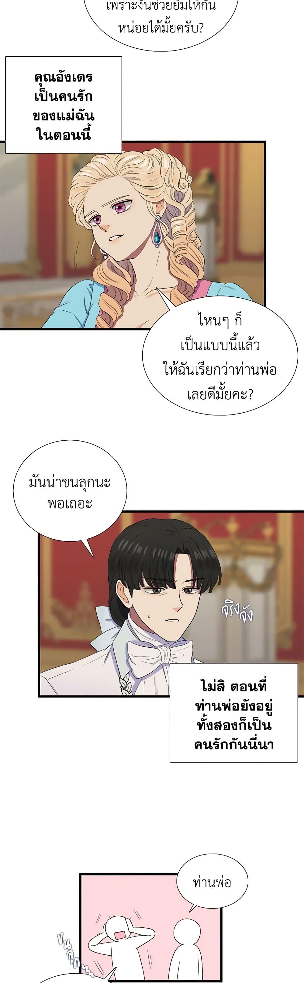 Manga-lc-com อ่านมังงะ อ่านการ์ตูน ออนไลน์ ฟรี Birth of a Villainess ตอนที่ 1 2 3 4 5 6 7 8 9 10 11 12 13 14 ฟรี ไม่มีโฆษณา Manga-lc - อ่าน มังงะ อ่าน การ์ตูน ออนไลน์ อ่านมังงะ ฟรี