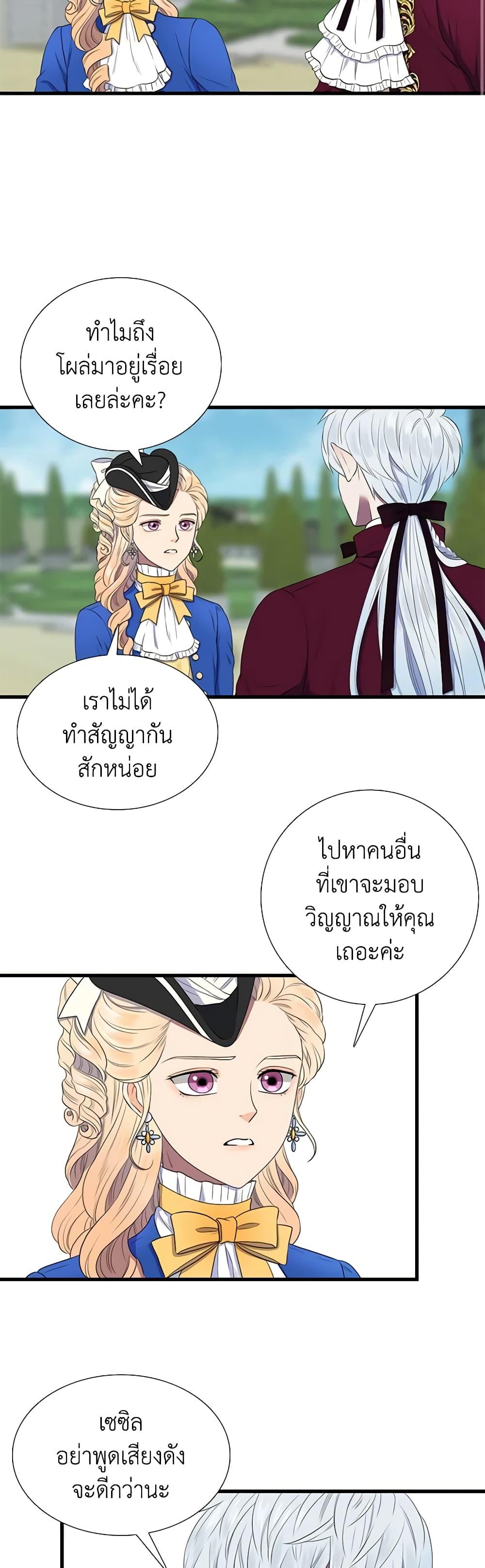 Manga-lc-com อ่านมังงะ อ่านการ์ตูน ออนไลน์ ฟรี Birth of a Villainess ตอนที่ 1 2 3 4 5 6 7 8 9 10 11 12 13 14 ฟรี ไม่มีโฆษณา Manga-lc - อ่าน มังงะ อ่าน การ์ตูน ออนไลน์ อ่านมังงะ ฟรี