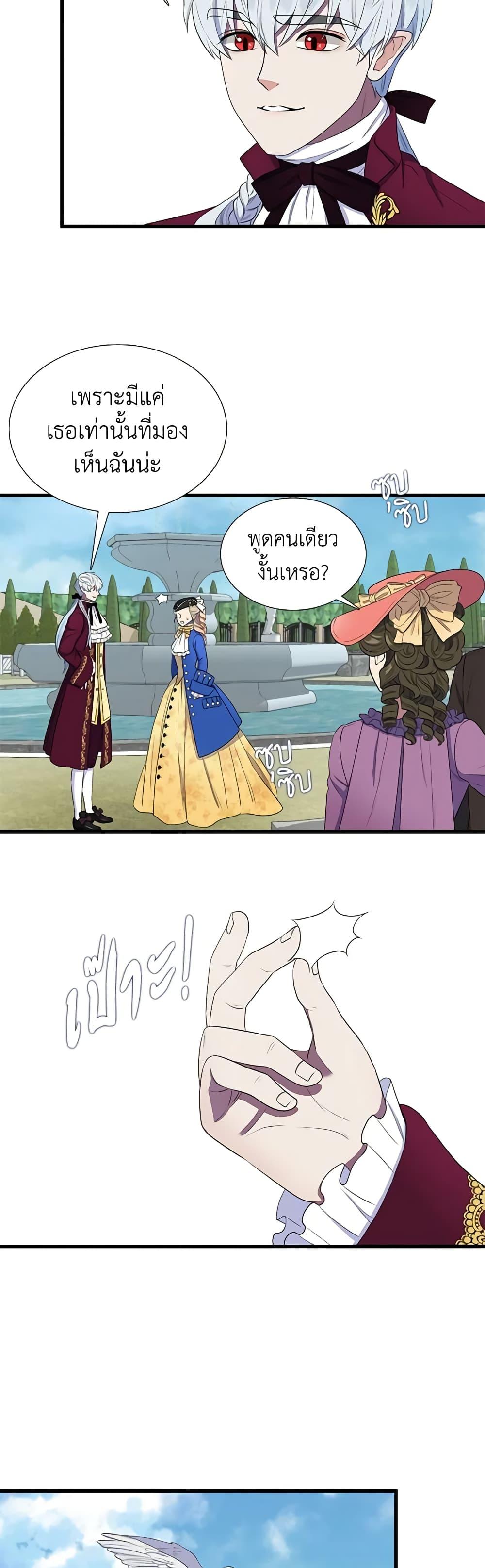 Manga-lc-com อ่านมังงะ อ่านการ์ตูน ออนไลน์ ฟรี Birth of a Villainess ตอนที่ 1 2 3 4 5 6 7 8 9 10 11 12 13 14 ฟรี ไม่มีโฆษณา Manga-lc - อ่าน มังงะ อ่าน การ์ตูน ออนไลน์ อ่านมังงะ ฟรี