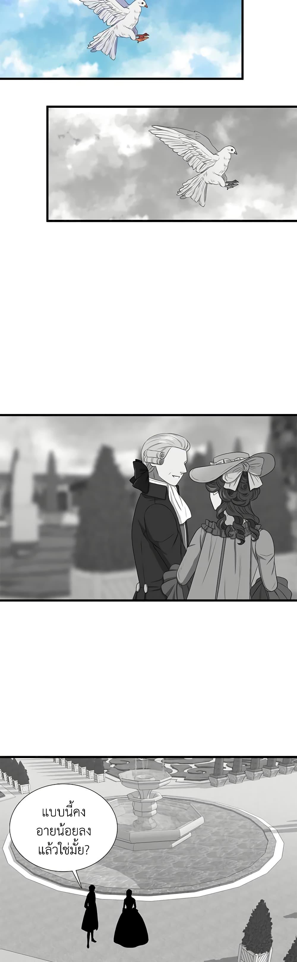 Manga-lc-com อ่านมังงะ อ่านการ์ตูน ออนไลน์ ฟรี Birth of a Villainess ตอนที่ 1 2 3 4 5 6 7 8 9 10 11 12 13 14 ฟรี ไม่มีโฆษณา Manga-lc - อ่าน มังงะ อ่าน การ์ตูน ออนไลน์ อ่านมังงะ ฟรี