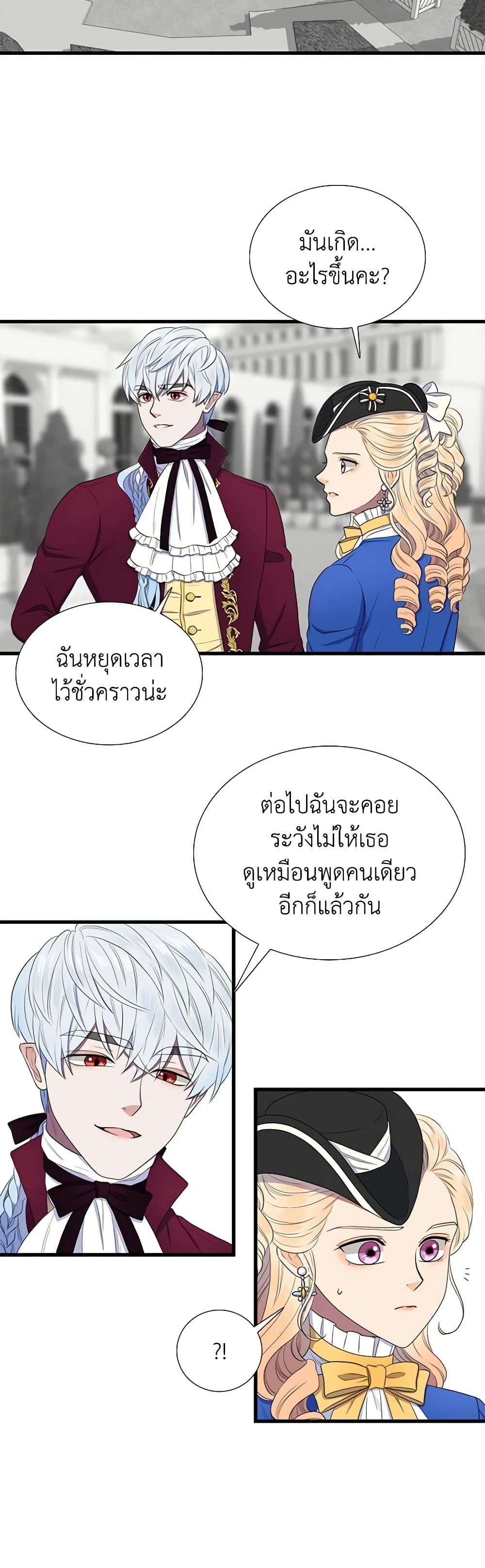 Manga-lc-com อ่านมังงะ อ่านการ์ตูน ออนไลน์ ฟรี Birth of a Villainess ตอนที่ 1 2 3 4 5 6 7 8 9 10 11 12 13 14 ฟรี ไม่มีโฆษณา Manga-lc - อ่าน มังงะ อ่าน การ์ตูน ออนไลน์ อ่านมังงะ ฟรี