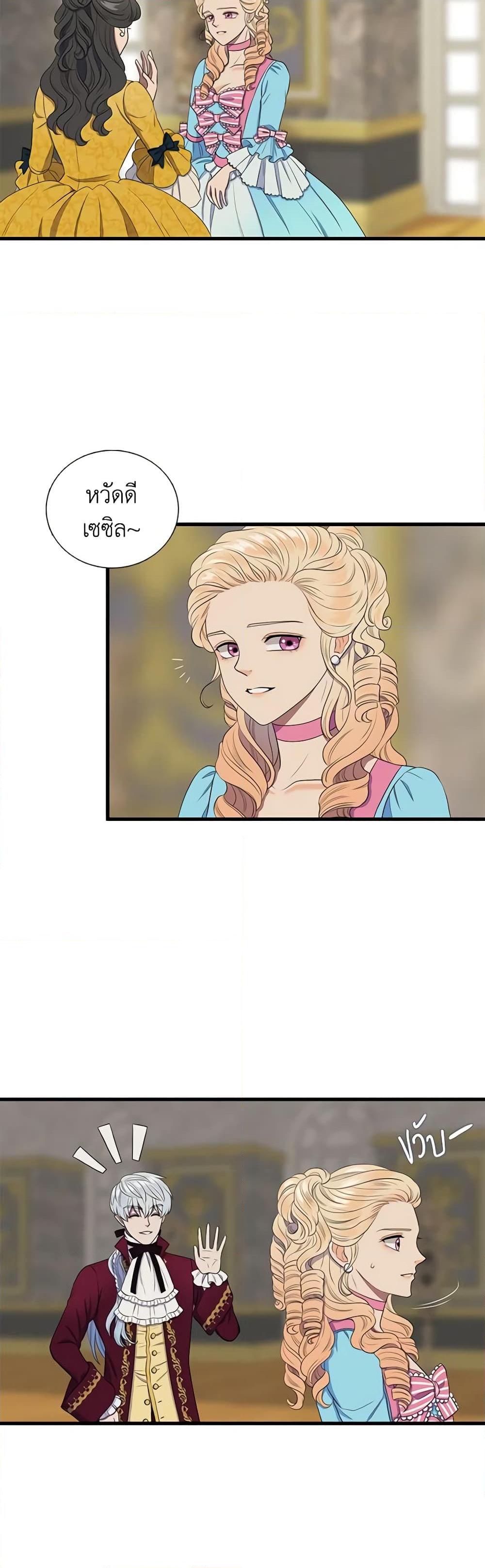 Manga-lc-com อ่านมังงะ อ่านการ์ตูน ออนไลน์ ฟรี Birth of a Villainess ตอนที่ 1 2 3 4 5 6 7 8 9 10 11 12 13 14 ฟรี ไม่มีโฆษณา Manga-lc - อ่าน มังงะ อ่าน การ์ตูน ออนไลน์ อ่านมังงะ ฟรี