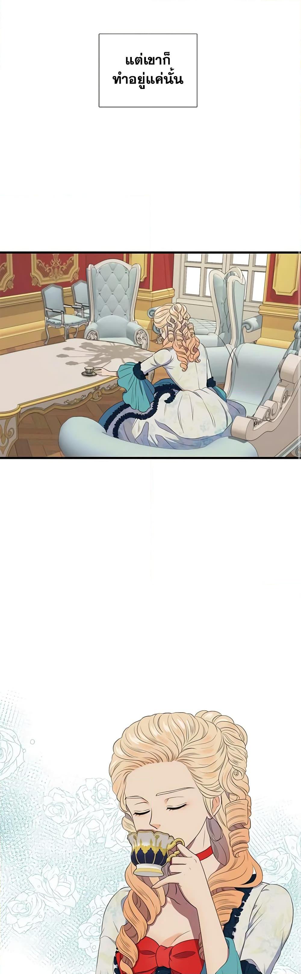 Manga-lc-com อ่านมังงะ อ่านการ์ตูน ออนไลน์ ฟรี Birth of a Villainess ตอนที่ 1 2 3 4 5 6 7 8 9 10 11 12 13 14 ฟรี ไม่มีโฆษณา Manga-lc - อ่าน มังงะ อ่าน การ์ตูน ออนไลน์ อ่านมังงะ ฟรี