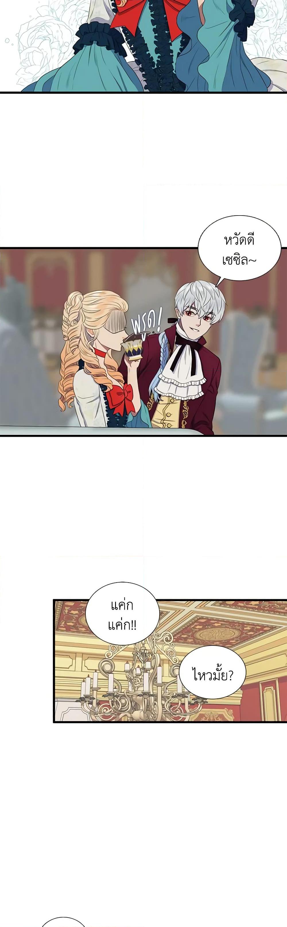 Manga-lc-com อ่านมังงะ อ่านการ์ตูน ออนไลน์ ฟรี Birth of a Villainess ตอนที่ 1 2 3 4 5 6 7 8 9 10 11 12 13 14 ฟรี ไม่มีโฆษณา Manga-lc - อ่าน มังงะ อ่าน การ์ตูน ออนไลน์ อ่านมังงะ ฟรี