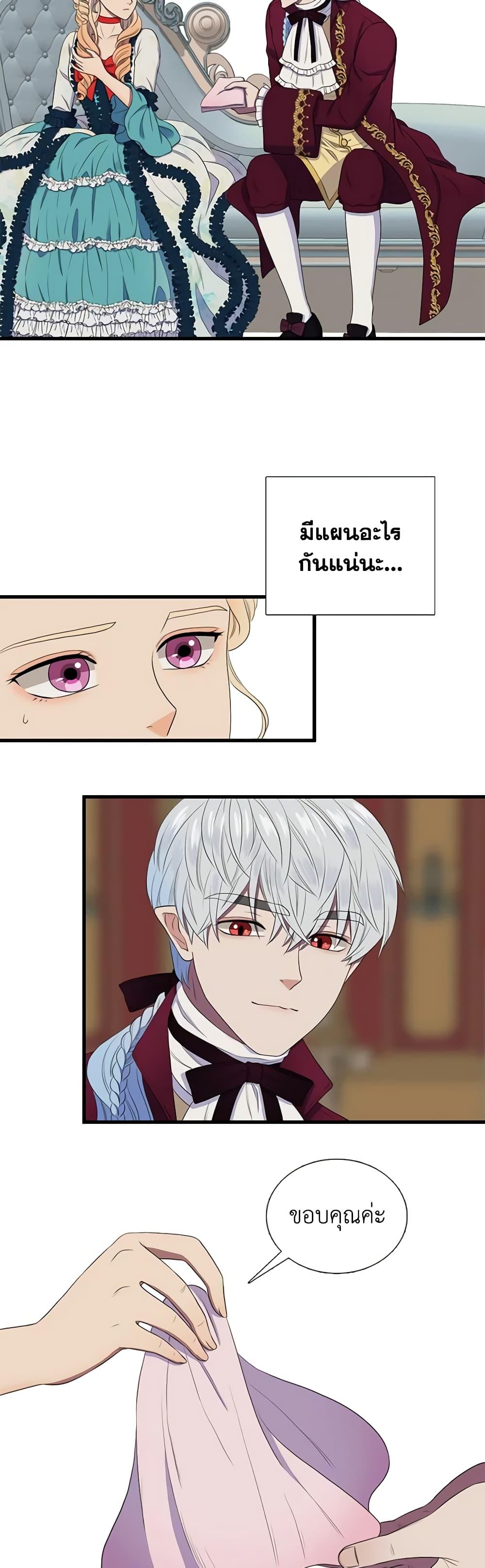 Manga-lc-com อ่านมังงะ อ่านการ์ตูน ออนไลน์ ฟรี Birth of a Villainess ตอนที่ 1 2 3 4 5 6 7 8 9 10 11 12 13 14 ฟรี ไม่มีโฆษณา Manga-lc - อ่าน มังงะ อ่าน การ์ตูน ออนไลน์ อ่านมังงะ ฟรี