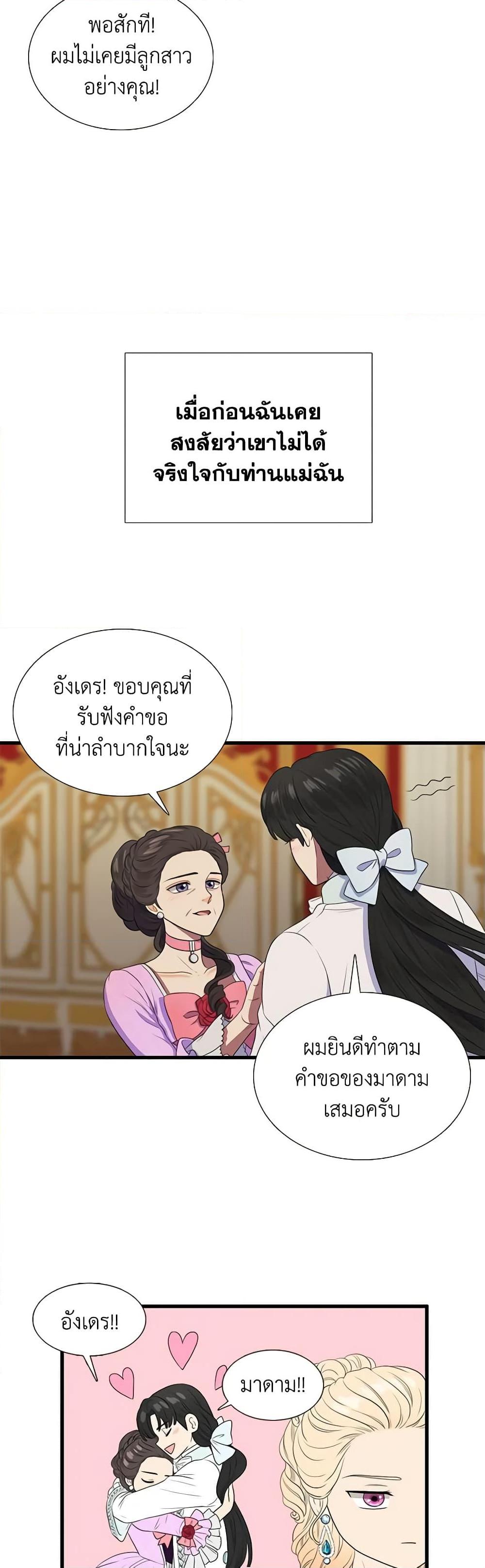 Manga-lc-com อ่านมังงะ อ่านการ์ตูน ออนไลน์ ฟรี Birth of a Villainess ตอนที่ 1 2 3 4 5 6 7 8 9 10 11 12 13 14 ฟรี ไม่มีโฆษณา Manga-lc - อ่าน มังงะ อ่าน การ์ตูน ออนไลน์ อ่านมังงะ ฟรี