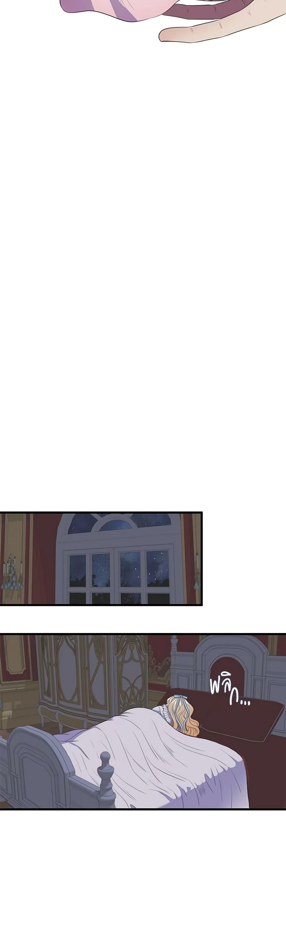 Manga-lc-com อ่านมังงะ อ่านการ์ตูน ออนไลน์ ฟรี Birth of a Villainess ตอนที่ 1 2 3 4 5 6 7 8 9 10 11 12 13 14 ฟรี ไม่มีโฆษณา Manga-lc - อ่าน มังงะ อ่าน การ์ตูน ออนไลน์ อ่านมังงะ ฟรี