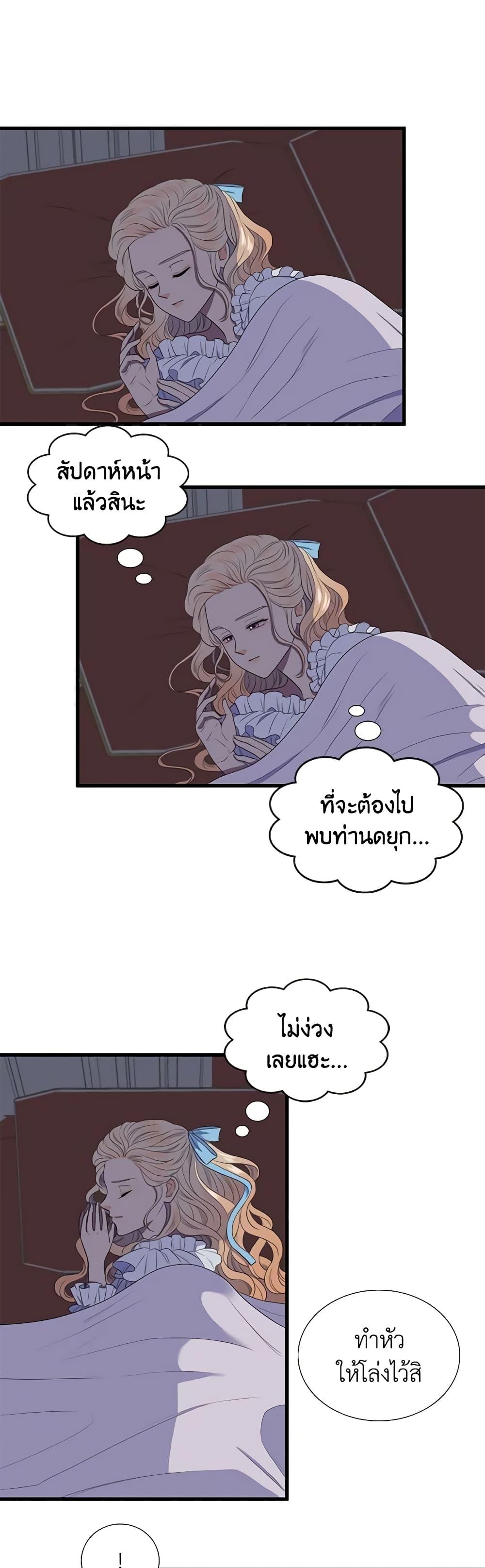 Manga-lc-com อ่านมังงะ อ่านการ์ตูน ออนไลน์ ฟรี Birth of a Villainess ตอนที่ 1 2 3 4 5 6 7 8 9 10 11 12 13 14 ฟรี ไม่มีโฆษณา Manga-lc - อ่าน มังงะ อ่าน การ์ตูน ออนไลน์ อ่านมังงะ ฟรี