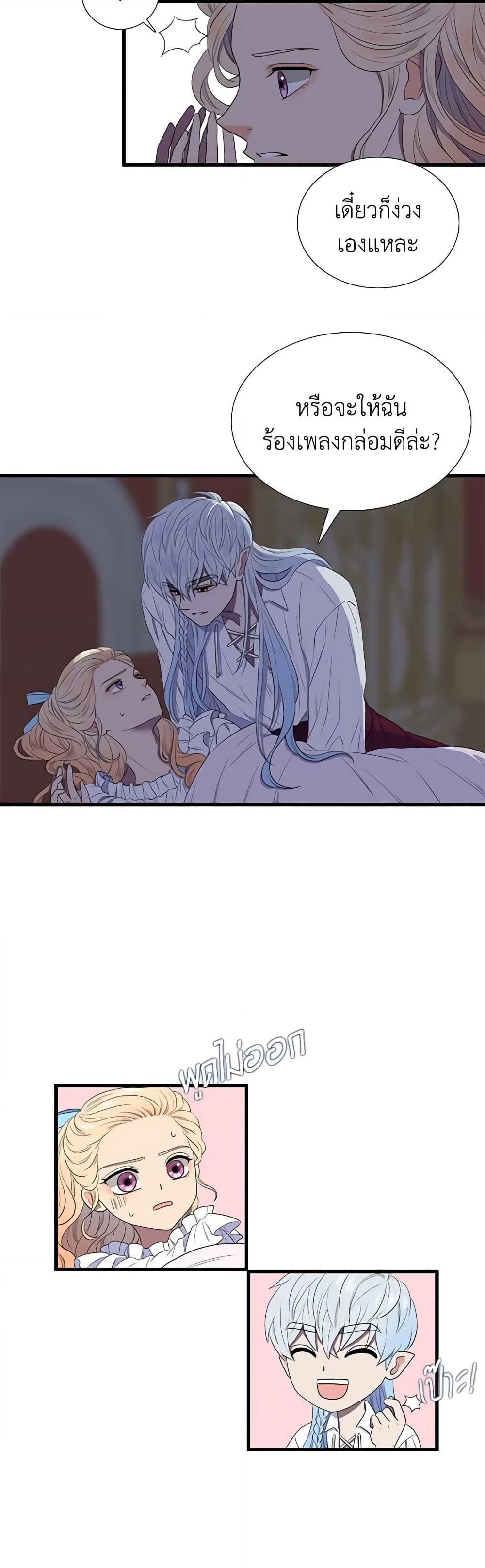 Manga-lc-com อ่านมังงะ อ่านการ์ตูน ออนไลน์ ฟรี Birth of a Villainess ตอนที่ 1 2 3 4 5 6 7 8 9 10 11 12 13 14 ฟรี ไม่มีโฆษณา Manga-lc - อ่าน มังงะ อ่าน การ์ตูน ออนไลน์ อ่านมังงะ ฟรี