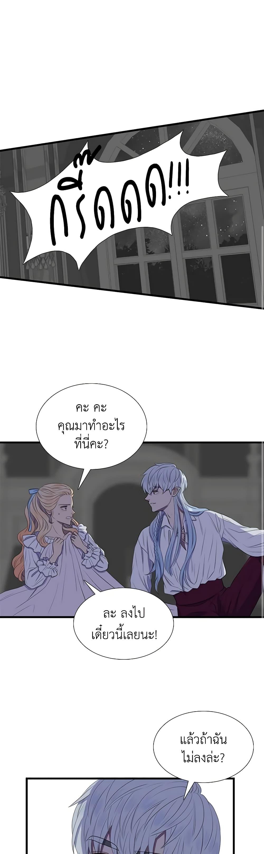 Manga-lc-com อ่านมังงะ อ่านการ์ตูน ออนไลน์ ฟรี Birth of a Villainess ตอนที่ 1 2 3 4 5 6 7 8 9 10 11 12 13 14 ฟรี ไม่มีโฆษณา Manga-lc - อ่าน มังงะ อ่าน การ์ตูน ออนไลน์ อ่านมังงะ ฟรี