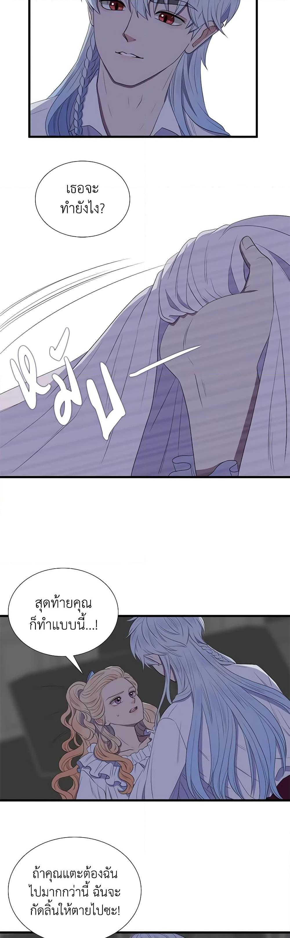 Manga-lc-com อ่านมังงะ อ่านการ์ตูน ออนไลน์ ฟรี Birth of a Villainess ตอนที่ 1 2 3 4 5 6 7 8 9 10 11 12 13 14 ฟรี ไม่มีโฆษณา Manga-lc - อ่าน มังงะ อ่าน การ์ตูน ออนไลน์ อ่านมังงะ ฟรี