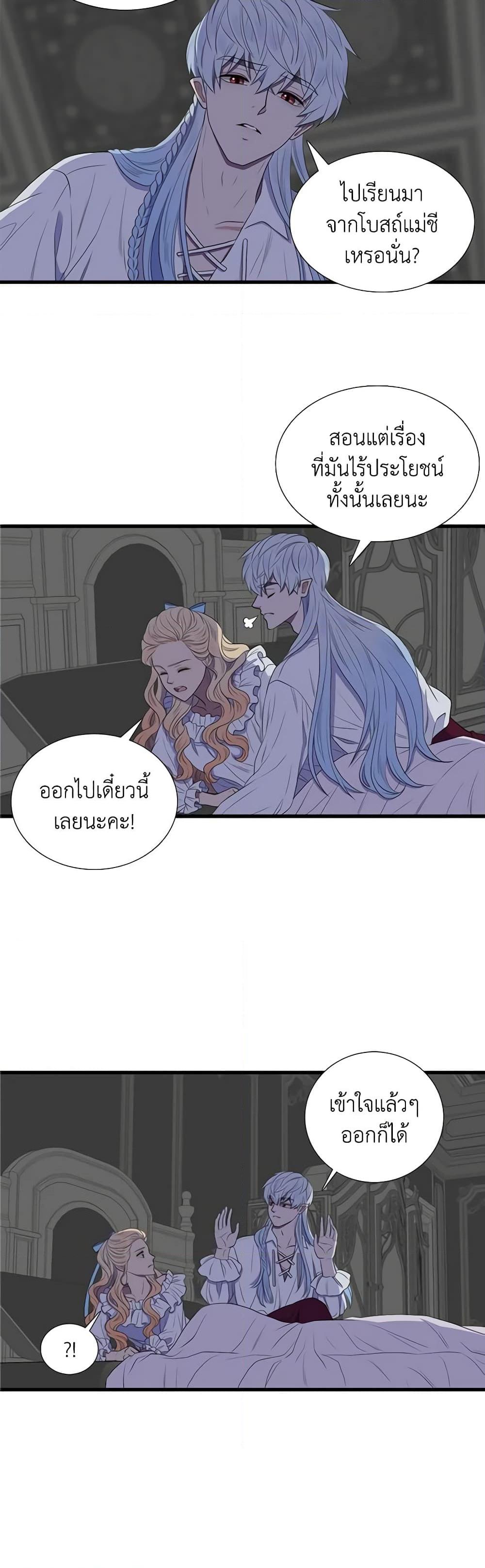 Manga-lc-com อ่านมังงะ อ่านการ์ตูน ออนไลน์ ฟรี Birth of a Villainess ตอนที่ 1 2 3 4 5 6 7 8 9 10 11 12 13 14 ฟรี ไม่มีโฆษณา Manga-lc - อ่าน มังงะ อ่าน การ์ตูน ออนไลน์ อ่านมังงะ ฟรี