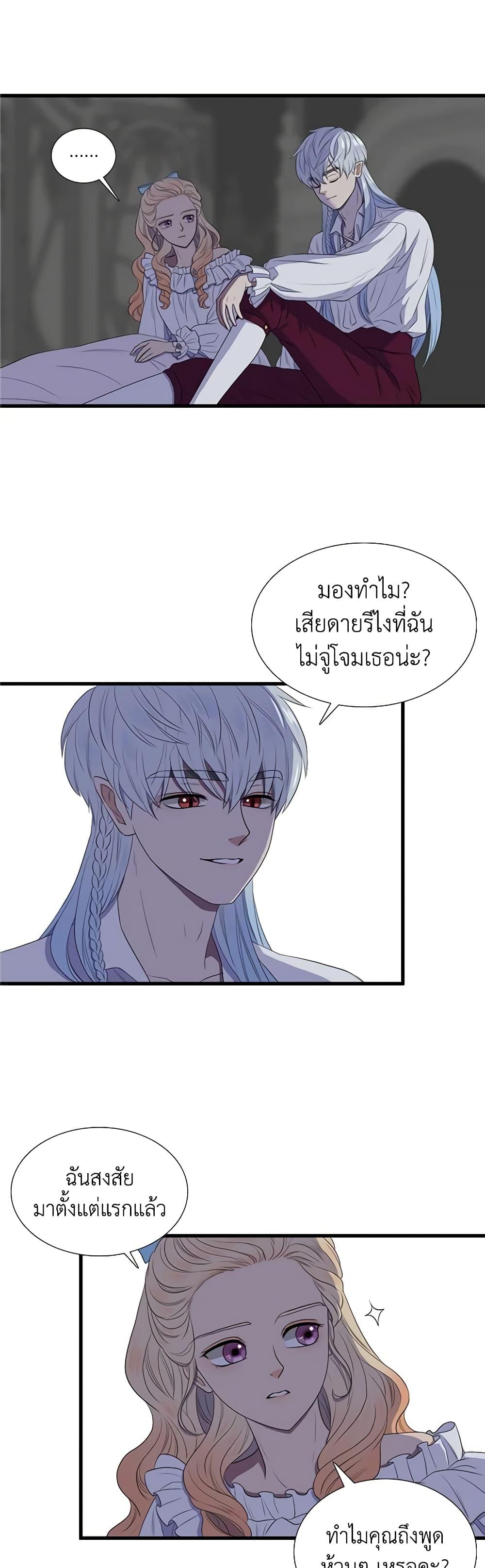 Manga-lc-com อ่านมังงะ อ่านการ์ตูน ออนไลน์ ฟรี Birth of a Villainess ตอนที่ 1 2 3 4 5 6 7 8 9 10 11 12 13 14 ฟรี ไม่มีโฆษณา Manga-lc - อ่าน มังงะ อ่าน การ์ตูน ออนไลน์ อ่านมังงะ ฟรี
