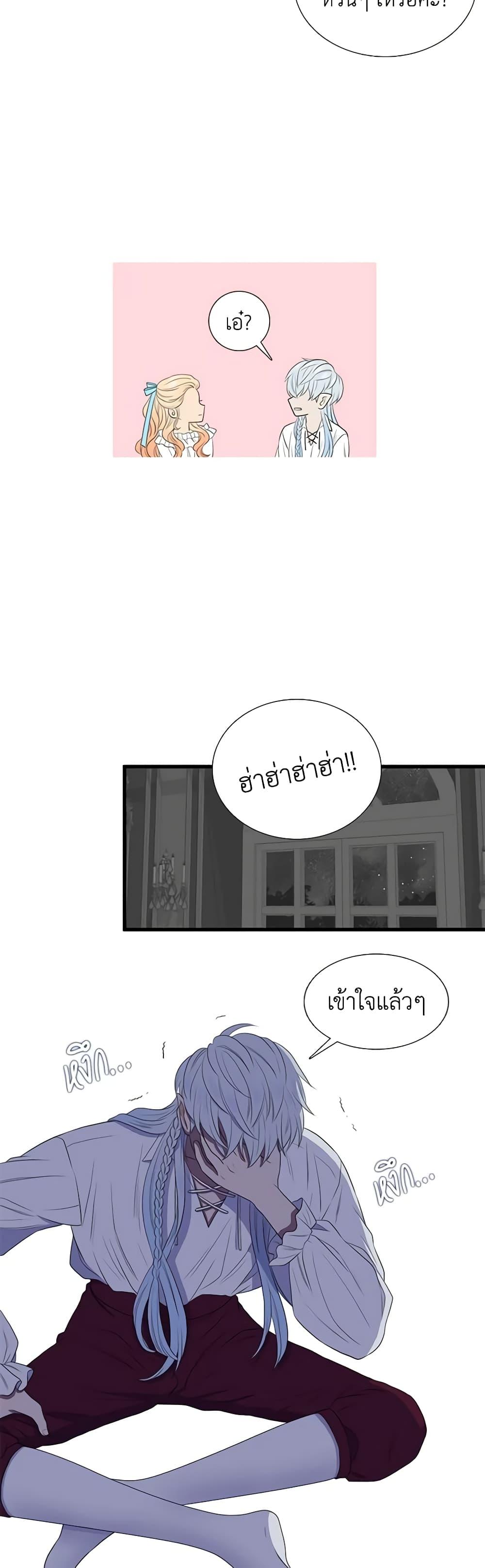 Manga-lc-com อ่านมังงะ อ่านการ์ตูน ออนไลน์ ฟรี Birth of a Villainess ตอนที่ 1 2 3 4 5 6 7 8 9 10 11 12 13 14 ฟรี ไม่มีโฆษณา Manga-lc - อ่าน มังงะ อ่าน การ์ตูน ออนไลน์ อ่านมังงะ ฟรี