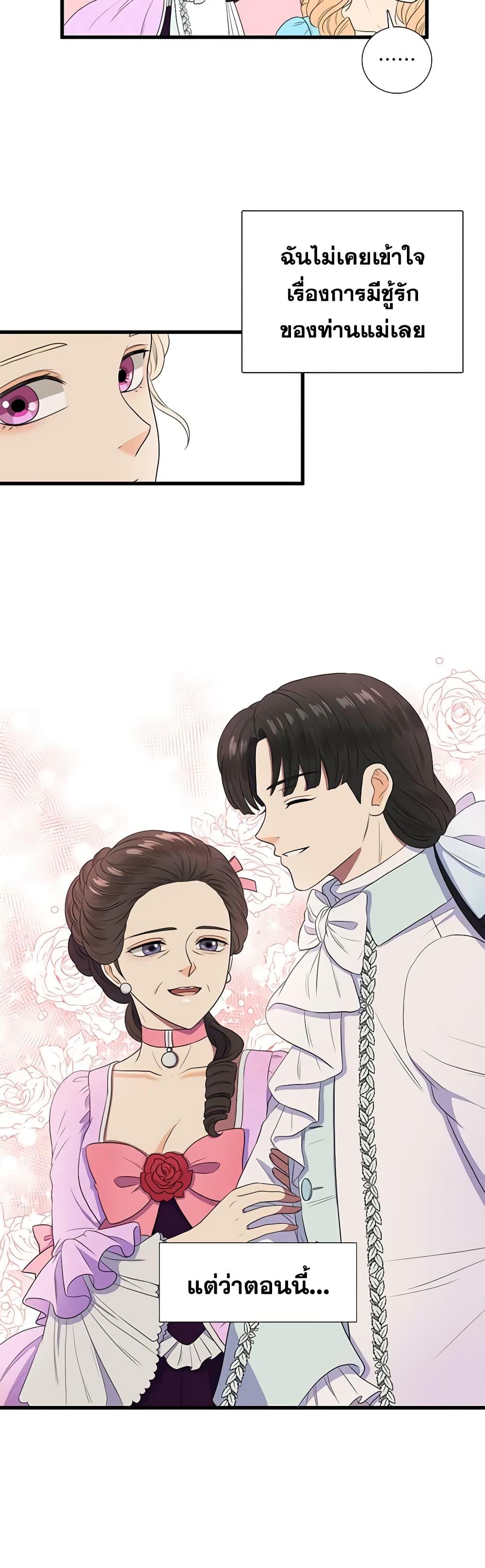 Manga-lc-com อ่านมังงะ อ่านการ์ตูน ออนไลน์ ฟรี Birth of a Villainess ตอนที่ 1 2 3 4 5 6 7 8 9 10 11 12 13 14 ฟรี ไม่มีโฆษณา Manga-lc - อ่าน มังงะ อ่าน การ์ตูน ออนไลน์ อ่านมังงะ ฟรี