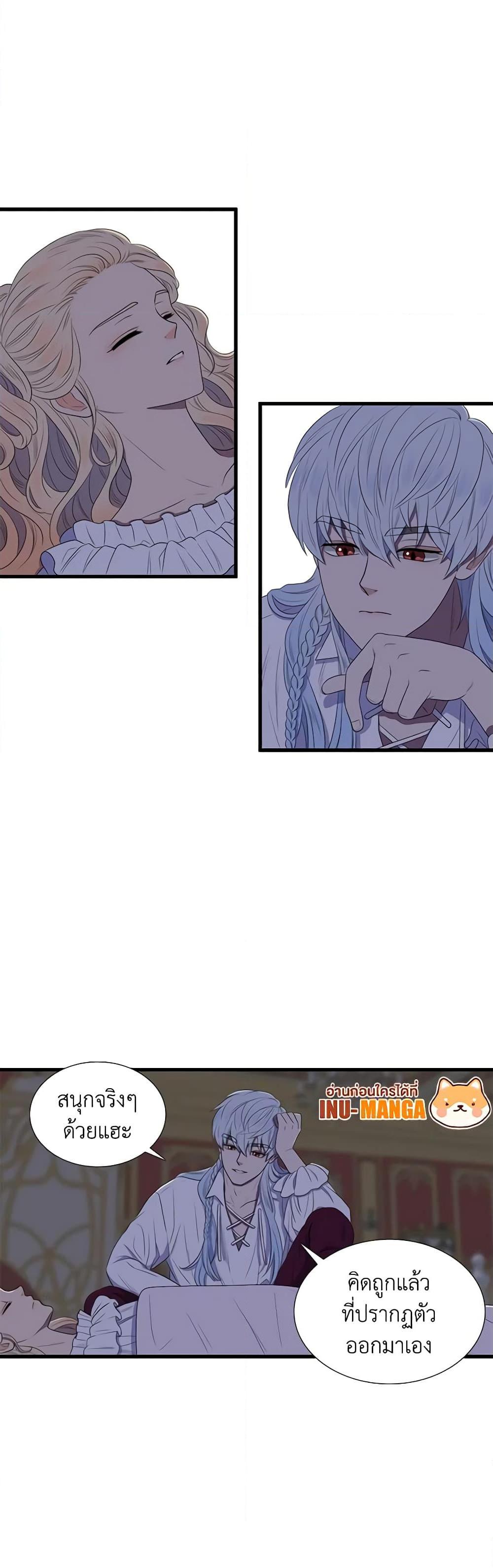 Manga-lc-com อ่านมังงะ อ่านการ์ตูน ออนไลน์ ฟรี Birth of a Villainess ตอนที่ 1 2 3 4 5 6 7 8 9 10 11 12 13 14 ฟรี ไม่มีโฆษณา Manga-lc - อ่าน มังงะ อ่าน การ์ตูน ออนไลน์ อ่านมังงะ ฟรี