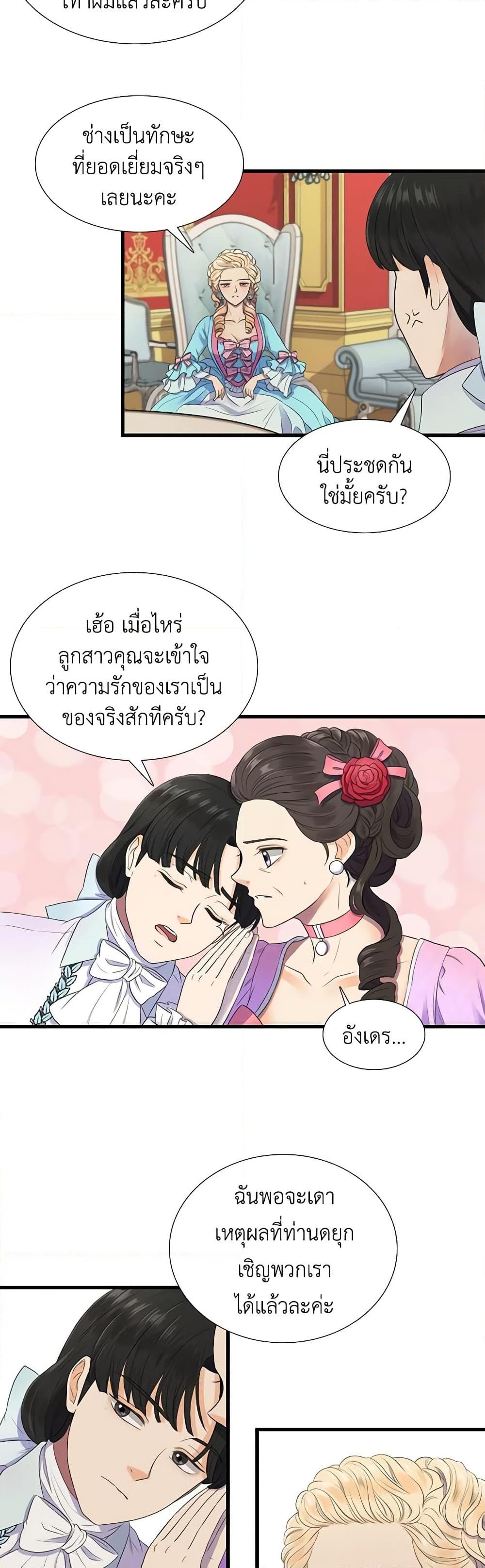 Manga-lc-com อ่านมังงะ อ่านการ์ตูน ออนไลน์ ฟรี Birth of a Villainess ตอนที่ 1 2 3 4 5 6 7 8 9 10 11 12 13 14 ฟรี ไม่มีโฆษณา Manga-lc - อ่าน มังงะ อ่าน การ์ตูน ออนไลน์ อ่านมังงะ ฟรี