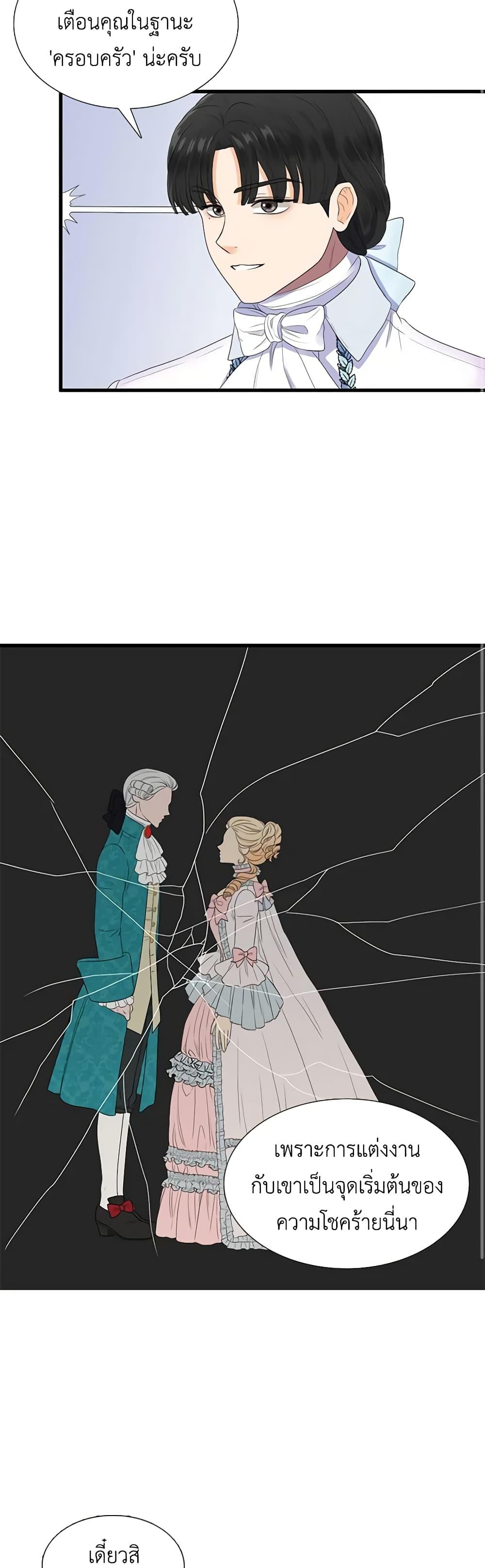 Manga-lc-com อ่านมังงะ อ่านการ์ตูน ออนไลน์ ฟรี Birth of a Villainess ตอนที่ 1 2 3 4 5 6 7 8 9 10 11 12 13 14 ฟรี ไม่มีโฆษณา Manga-lc - อ่าน มังงะ อ่าน การ์ตูน ออนไลน์ อ่านมังงะ ฟรี