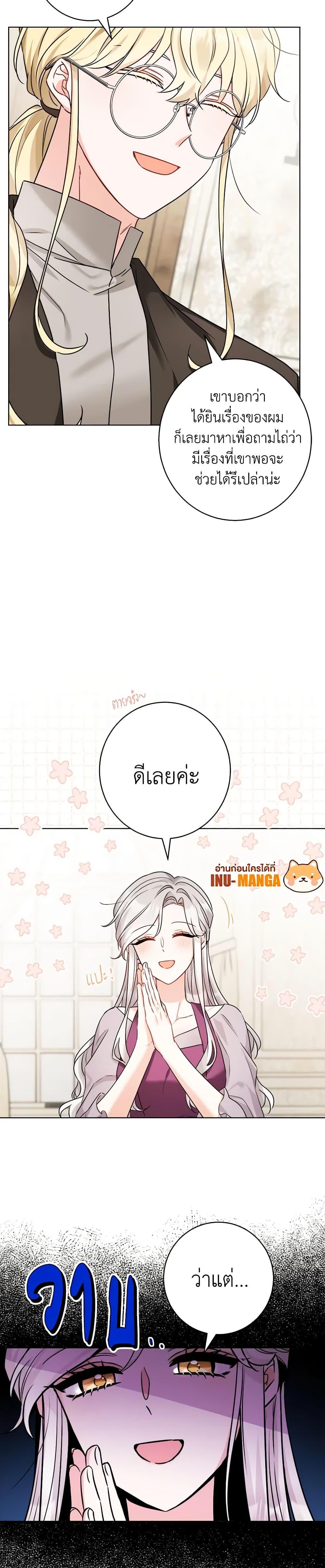 Manga-lc-com อ่านมังงะ อ่านการ์ตูน ออนไลน์ ฟรี The Male Lead is in Charge of the Successor ตอนที่ 1 2 3 4 5 6 7 8 9 10 11 12 13 14 ฟรี ไม่มีโฆษณา Manga-lc - อ่าน มังงะ อ่าน การ์ตูน ออนไลน์ อ่านมังงะ ฟรี