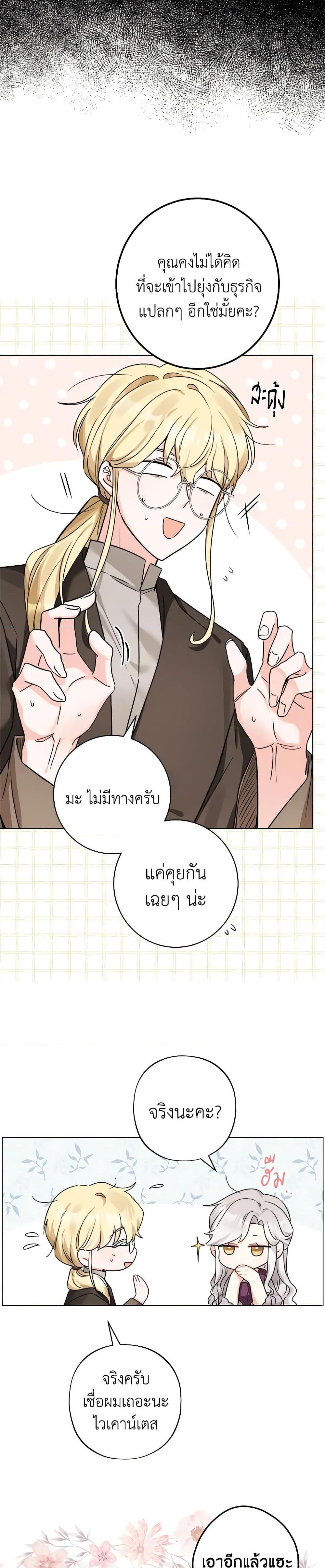 Manga-lc-com อ่านมังงะ อ่านการ์ตูน ออนไลน์ ฟรี The Male Lead is in Charge of the Successor ตอนที่ 1 2 3 4 5 6 7 8 9 10 11 12 13 14 ฟรี ไม่มีโฆษณา Manga-lc - อ่าน มังงะ อ่าน การ์ตูน ออนไลน์ อ่านมังงะ ฟรี
