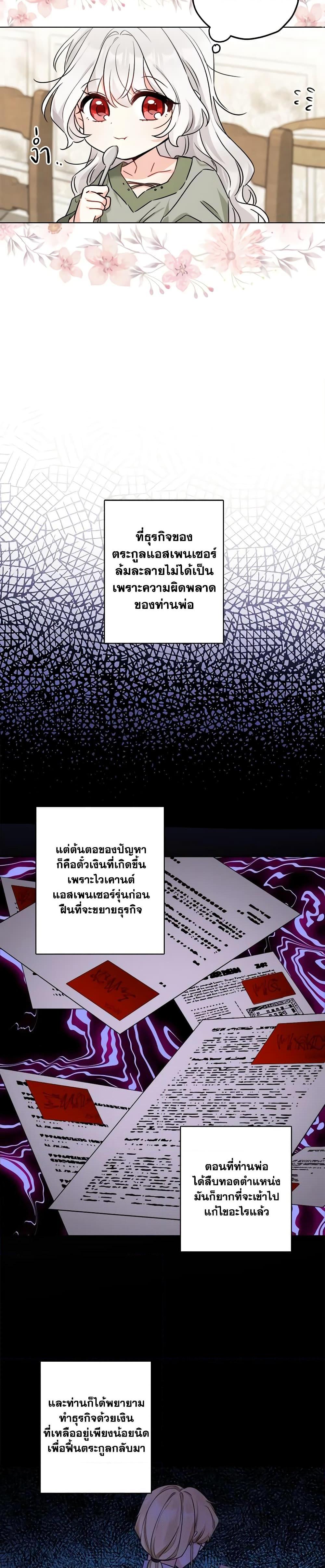 Manga-lc-com อ่านมังงะ อ่านการ์ตูน ออนไลน์ ฟรี The Male Lead is in Charge of the Successor ตอนที่ 1 2 3 4 5 6 7 8 9 10 11 12 13 14 ฟรี ไม่มีโฆษณา Manga-lc - อ่าน มังงะ อ่าน การ์ตูน ออนไลน์ อ่านมังงะ ฟรี