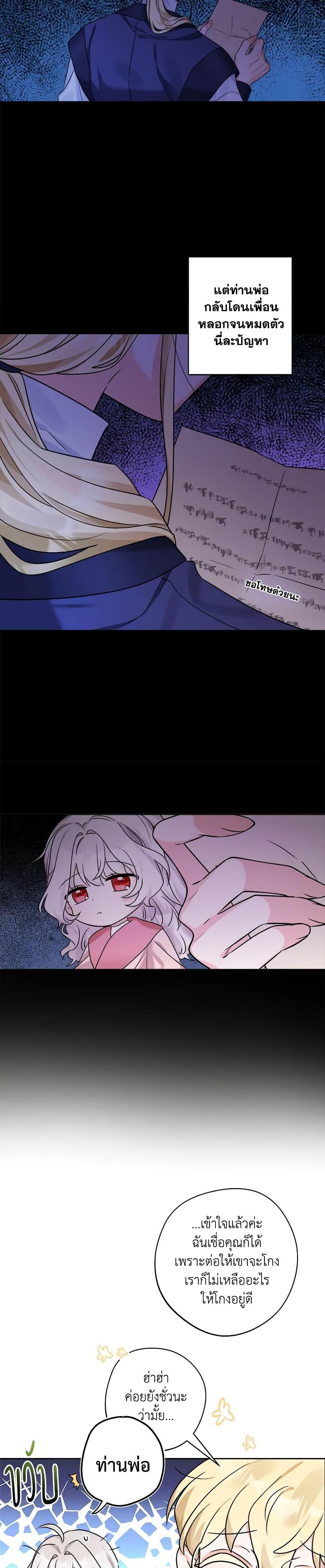 Manga-lc-com อ่านมังงะ อ่านการ์ตูน ออนไลน์ ฟรี The Male Lead is in Charge of the Successor ตอนที่ 1 2 3 4 5 6 7 8 9 10 11 12 13 14 ฟรี ไม่มีโฆษณา Manga-lc - อ่าน มังงะ อ่าน การ์ตูน ออนไลน์ อ่านมังงะ ฟรี