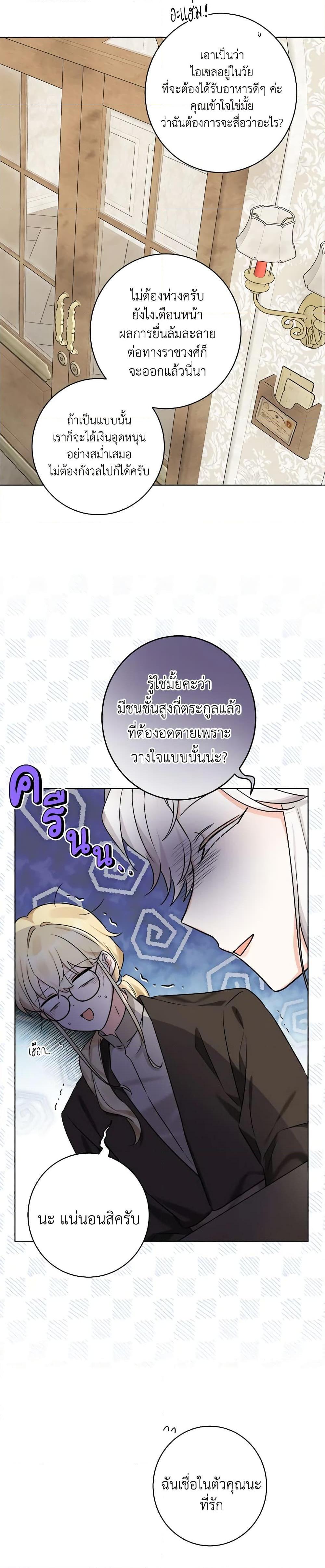 Manga-lc-com อ่านมังงะ อ่านการ์ตูน ออนไลน์ ฟรี The Male Lead is in Charge of the Successor ตอนที่ 1 2 3 4 5 6 7 8 9 10 11 12 13 14 ฟรี ไม่มีโฆษณา Manga-lc - อ่าน มังงะ อ่าน การ์ตูน ออนไลน์ อ่านมังงะ ฟรี