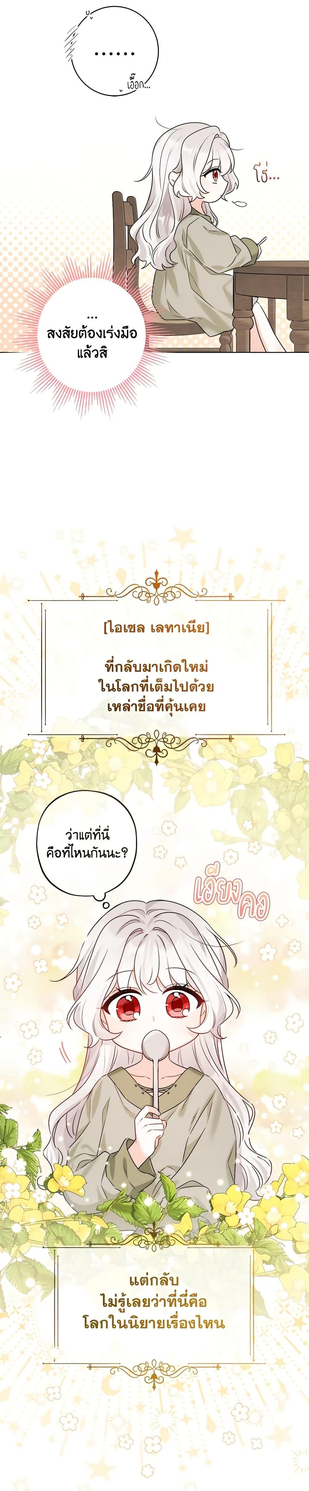 Manga-lc-com อ่านมังงะ อ่านการ์ตูน ออนไลน์ ฟรี The Male Lead is in Charge of the Successor ตอนที่ 1 2 3 4 5 6 7 8 9 10 11 12 13 14 ฟรี ไม่มีโฆษณา Manga-lc - อ่าน มังงะ อ่าน การ์ตูน ออนไลน์ อ่านมังงะ ฟรี