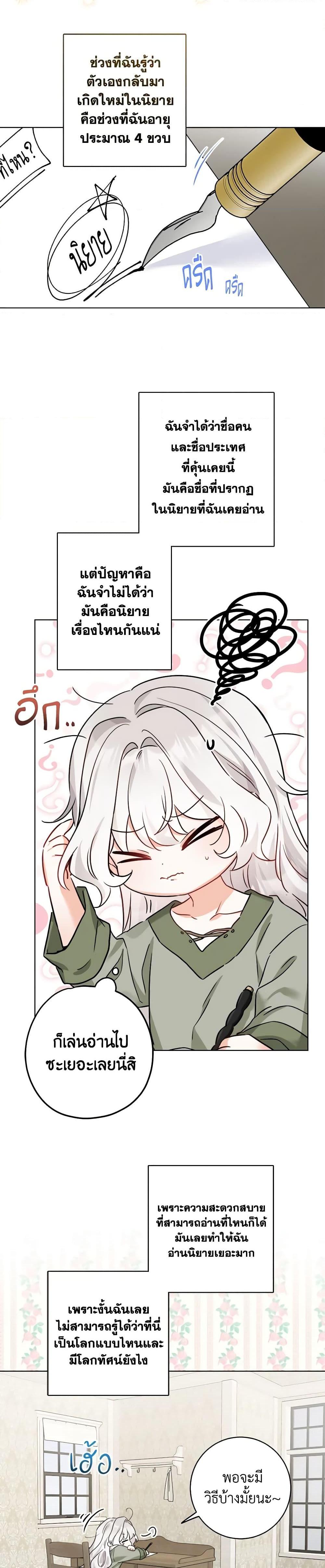 Manga-lc-com อ่านมังงะ อ่านการ์ตูน ออนไลน์ ฟรี The Male Lead is in Charge of the Successor ตอนที่ 1 2 3 4 5 6 7 8 9 10 11 12 13 14 ฟรี ไม่มีโฆษณา Manga-lc - อ่าน มังงะ อ่าน การ์ตูน ออนไลน์ อ่านมังงะ ฟรี