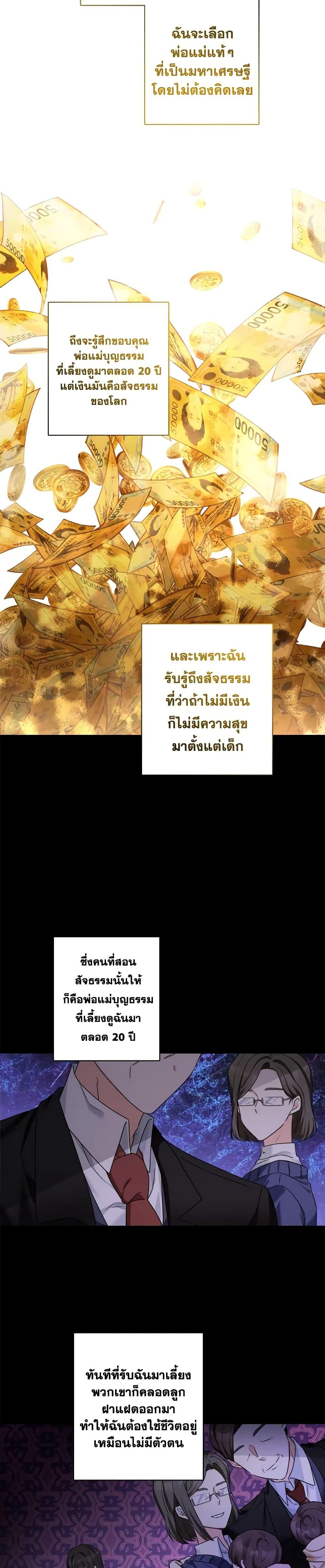 Manga-lc-com อ่านมังงะ อ่านการ์ตูน ออนไลน์ ฟรี The Male Lead is in Charge of the Successor ตอนที่ 1 2 3 4 5 6 7 8 9 10 11 12 13 14 ฟรี ไม่มีโฆษณา Manga-lc - อ่าน มังงะ อ่าน การ์ตูน ออนไลน์ อ่านมังงะ ฟรี