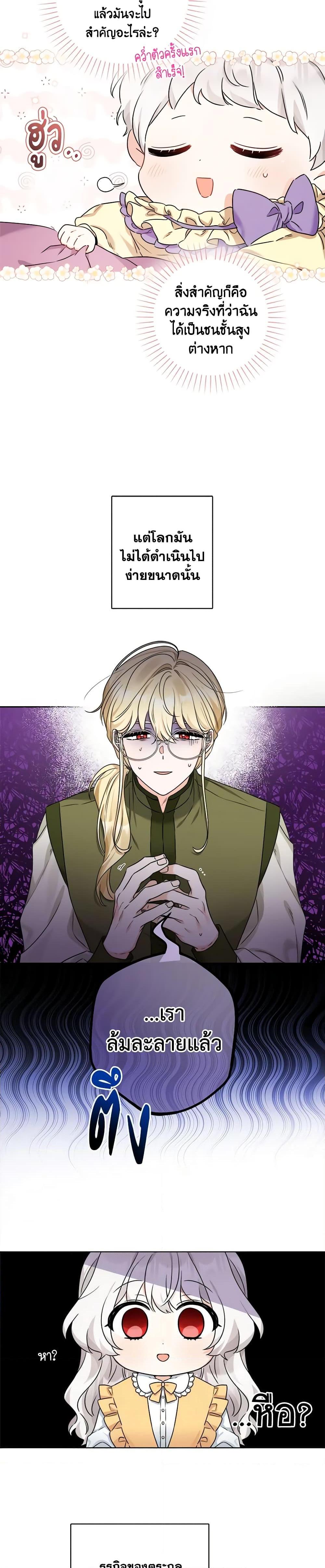 Manga-lc-com อ่านมังงะ อ่านการ์ตูน ออนไลน์ ฟรี The Male Lead is in Charge of the Successor ตอนที่ 1 2 3 4 5 6 7 8 9 10 11 12 13 14 ฟรี ไม่มีโฆษณา Manga-lc - อ่าน มังงะ อ่าน การ์ตูน ออนไลน์ อ่านมังงะ ฟรี