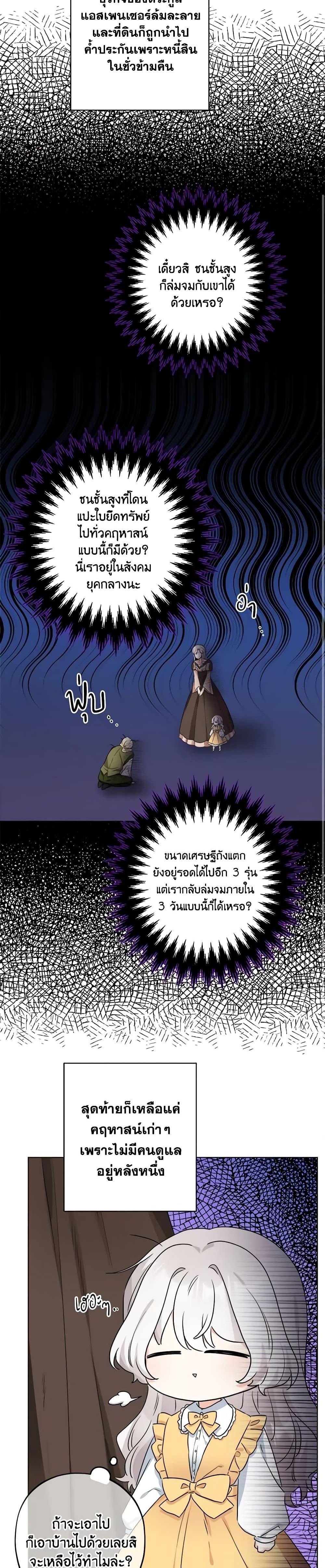 Manga-lc-com อ่านมังงะ อ่านการ์ตูน ออนไลน์ ฟรี The Male Lead is in Charge of the Successor ตอนที่ 1 2 3 4 5 6 7 8 9 10 11 12 13 14 ฟรี ไม่มีโฆษณา Manga-lc - อ่าน มังงะ อ่าน การ์ตูน ออนไลน์ อ่านมังงะ ฟรี