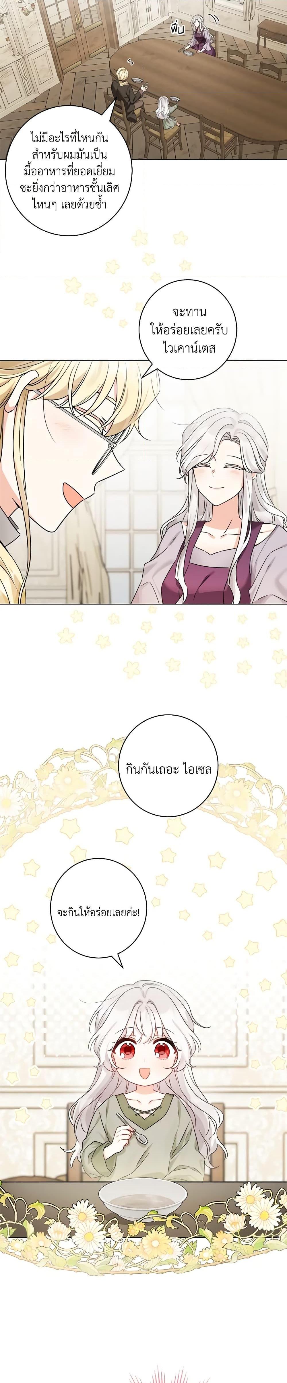 Manga-lc-com อ่านมังงะ อ่านการ์ตูน ออนไลน์ ฟรี The Male Lead is in Charge of the Successor ตอนที่ 1 2 3 4 5 6 7 8 9 10 11 12 13 14 ฟรี ไม่มีโฆษณา Manga-lc - อ่าน มังงะ อ่าน การ์ตูน ออนไลน์ อ่านมังงะ ฟรี