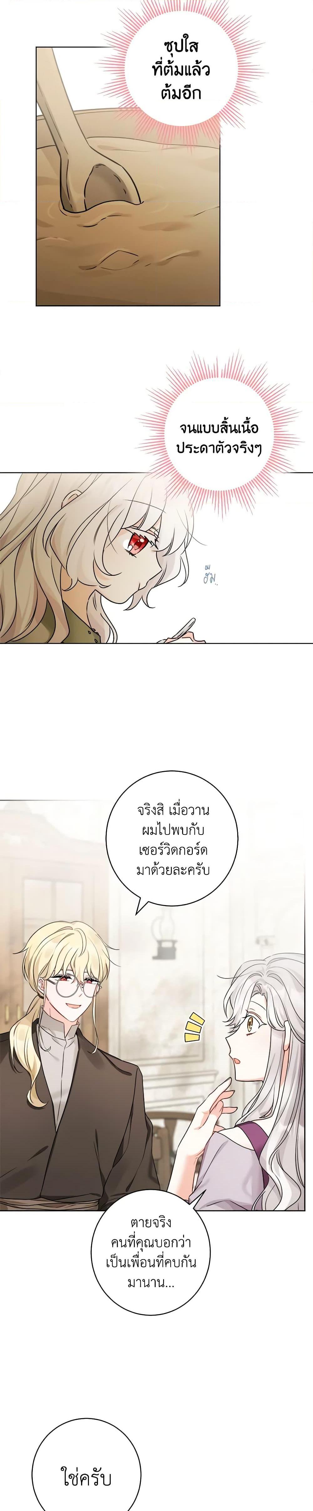 Manga-lc-com อ่านมังงะ อ่านการ์ตูน ออนไลน์ ฟรี The Male Lead is in Charge of the Successor ตอนที่ 1 2 3 4 5 6 7 8 9 10 11 12 13 14 ฟรี ไม่มีโฆษณา Manga-lc - อ่าน มังงะ อ่าน การ์ตูน ออนไลน์ อ่านมังงะ ฟรี