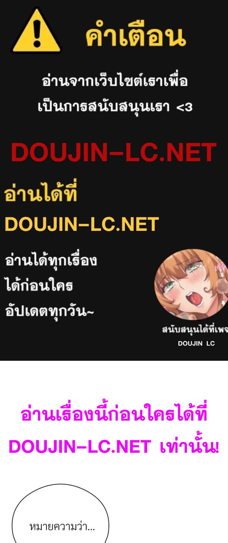 Doujin-Lc- อ่าน โดจิน มังฮวา เกาหลี ญี่ปุ่น จีน แปลไทย In Search of Love ตอนที่ 1 2 3 4 5 6 7 8 9 10 11 12 13 14 ฟรี ไม่มีโฆษณา อ่าน โดจิน Manhwa เกาหลี ญี่ปุ่น จีน เรามีครบ คัดมาให้เน้นๆ โดจิน 18+ รับประกันความฟินโดย  Doujin Lc