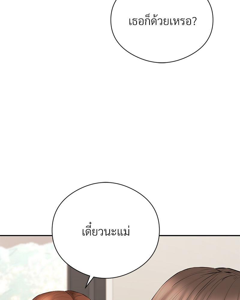 Doujin-Lc- อ่าน โดจิน มังฮวา เกาหลี ญี่ปุ่น จีน แปลไทย In Search of Love ตอนที่ 1 2 3 4 5 6 7 8 9 10 11 12 13 14 ฟรี ไม่มีโฆษณา อ่าน โดจิน Manhwa เกาหลี ญี่ปุ่น จีน เรามีครบ คัดมาให้เน้นๆ โดจิน 18+ รับประกันความฟินโดย  Doujin Lc