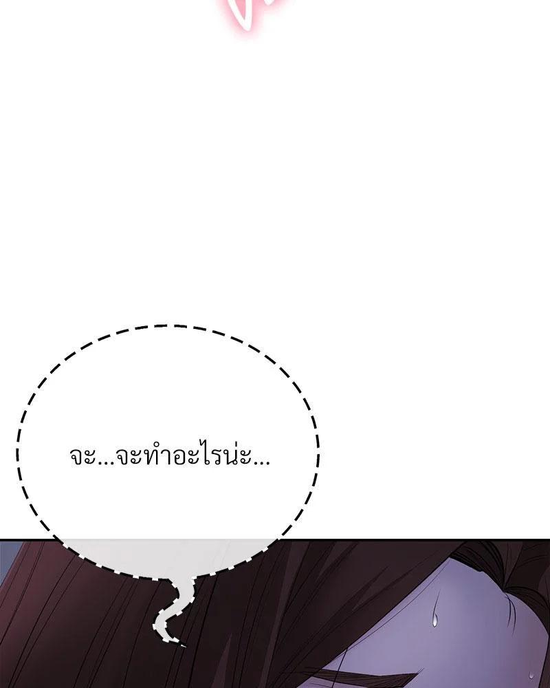 Doujin-Lc- อ่าน โดจิน มังฮวา เกาหลี ญี่ปุ่น จีน แปลไทย In Search of Love ตอนที่ 1 2 3 4 5 6 7 8 9 10 11 12 13 14 ฟรี ไม่มีโฆษณา อ่าน โดจิน Manhwa เกาหลี ญี่ปุ่น จีน เรามีครบ คัดมาให้เน้นๆ โดจิน 18+ รับประกันความฟินโดย  Doujin Lc