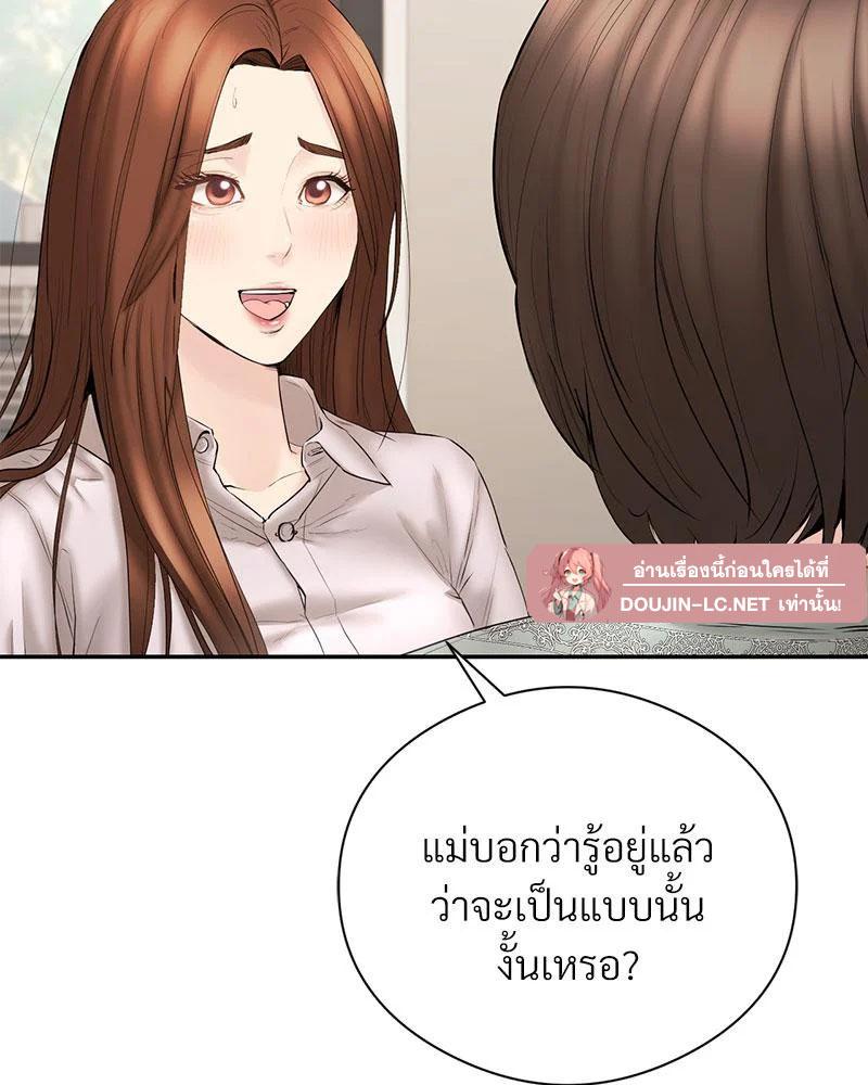 Doujin-Lc- อ่าน โดจิน มังฮวา เกาหลี ญี่ปุ่น จีน แปลไทย In Search of Love ตอนที่ 1 2 3 4 5 6 7 8 9 10 11 12 13 14 ฟรี ไม่มีโฆษณา อ่าน โดจิน Manhwa เกาหลี ญี่ปุ่น จีน เรามีครบ คัดมาให้เน้นๆ โดจิน 18+ รับประกันความฟินโดย  Doujin Lc