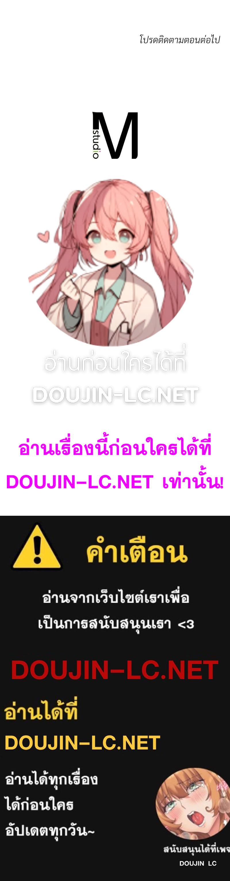 Doujin-Lc- อ่าน โดจิน มังฮวา เกาหลี ญี่ปุ่น จีน แปลไทย In Search of Love ตอนที่ 1 2 3 4 5 6 7 8 9 10 11 12 13 14 ฟรี ไม่มีโฆษณา อ่าน โดจิน Manhwa เกาหลี ญี่ปุ่น จีน เรามีครบ คัดมาให้เน้นๆ โดจิน 18+ รับประกันความฟินโดย  Doujin Lc