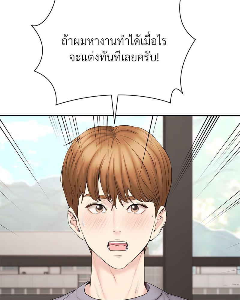 Doujin-Lc- อ่าน โดจิน มังฮวา เกาหลี ญี่ปุ่น จีน แปลไทย In Search of Love ตอนที่ 1 2 3 4 5 6 7 8 9 10 11 12 13 14 ฟรี ไม่มีโฆษณา อ่าน โดจิน Manhwa เกาหลี ญี่ปุ่น จีน เรามีครบ คัดมาให้เน้นๆ โดจิน 18+ รับประกันความฟินโดย  Doujin Lc