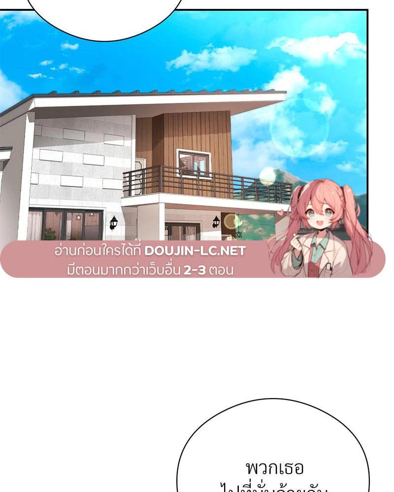 Doujin-Lc- อ่าน โดจิน มังฮวา เกาหลี ญี่ปุ่น จีน แปลไทย In Search of Love ตอนที่ 1 2 3 4 5 6 7 8 9 10 11 12 13 14 ฟรี ไม่มีโฆษณา อ่าน โดจิน Manhwa เกาหลี ญี่ปุ่น จีน เรามีครบ คัดมาให้เน้นๆ โดจิน 18+ รับประกันความฟินโดย  Doujin Lc
