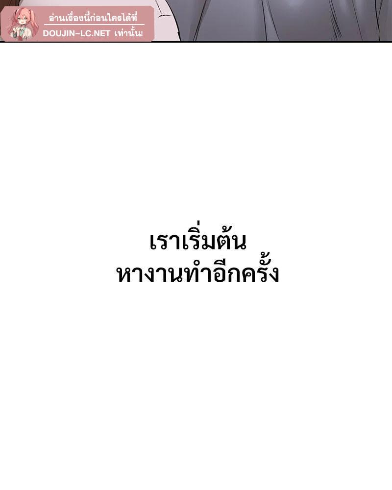 Doujin-Lc- อ่าน โดจิน มังฮวา เกาหลี ญี่ปุ่น จีน แปลไทย In Search of Love ตอนที่ 1 2 3 4 5 6 7 8 9 10 11 12 13 14 ฟรี ไม่มีโฆษณา อ่าน โดจิน Manhwa เกาหลี ญี่ปุ่น จีน เรามีครบ คัดมาให้เน้นๆ โดจิน 18+ รับประกันความฟินโดย  Doujin Lc