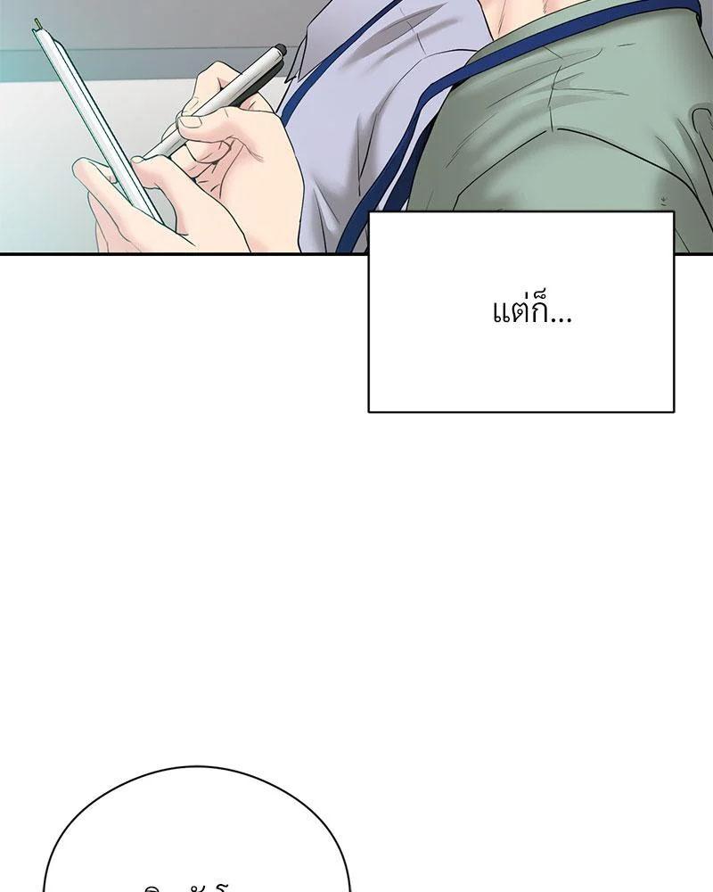 Doujin-Lc- อ่าน โดจิน มังฮวา เกาหลี ญี่ปุ่น จีน แปลไทย In Search of Love ตอนที่ 1 2 3 4 5 6 7 8 9 10 11 12 13 14 ฟรี ไม่มีโฆษณา อ่าน โดจิน Manhwa เกาหลี ญี่ปุ่น จีน เรามีครบ คัดมาให้เน้นๆ โดจิน 18+ รับประกันความฟินโดย  Doujin Lc