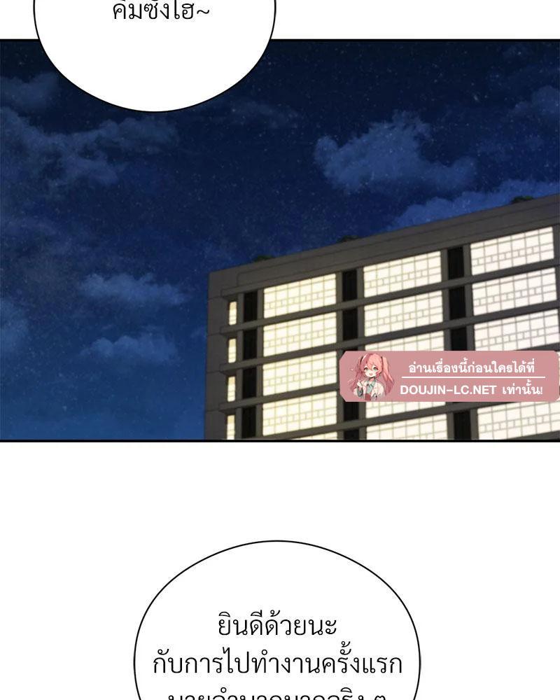 Doujin-Lc- อ่าน โดจิน มังฮวา เกาหลี ญี่ปุ่น จีน แปลไทย In Search of Love ตอนที่ 1 2 3 4 5 6 7 8 9 10 11 12 13 14 ฟรี ไม่มีโฆษณา อ่าน โดจิน Manhwa เกาหลี ญี่ปุ่น จีน เรามีครบ คัดมาให้เน้นๆ โดจิน 18+ รับประกันความฟินโดย  Doujin Lc