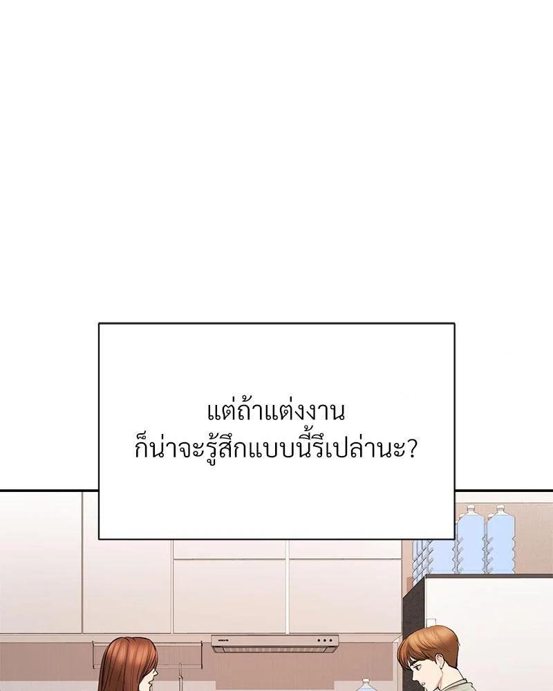 Doujin-Lc- อ่าน โดจิน มังฮวา เกาหลี ญี่ปุ่น จีน แปลไทย In Search of Love ตอนที่ 1 2 3 4 5 6 7 8 9 10 11 12 13 14 ฟรี ไม่มีโฆษณา อ่าน โดจิน Manhwa เกาหลี ญี่ปุ่น จีน เรามีครบ คัดมาให้เน้นๆ โดจิน 18+ รับประกันความฟินโดย  Doujin Lc