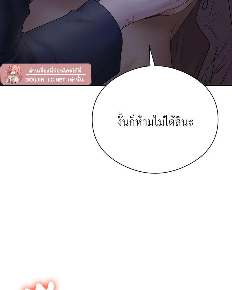Doujin-Lc- อ่าน โดจิน มังฮวา เกาหลี ญี่ปุ่น จีน แปลไทย In Search of Love ตอนที่ 1 2 3 4 5 6 7 8 9 10 11 12 13 14 ฟรี ไม่มีโฆษณา อ่าน โดจิน Manhwa เกาหลี ญี่ปุ่น จีน เรามีครบ คัดมาให้เน้นๆ โดจิน 18+ รับประกันความฟินโดย  Doujin Lc